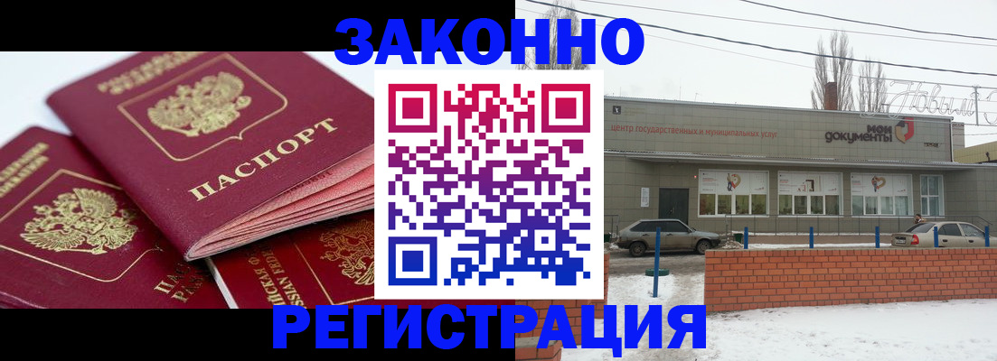 пропишу в квартире в Стародубе