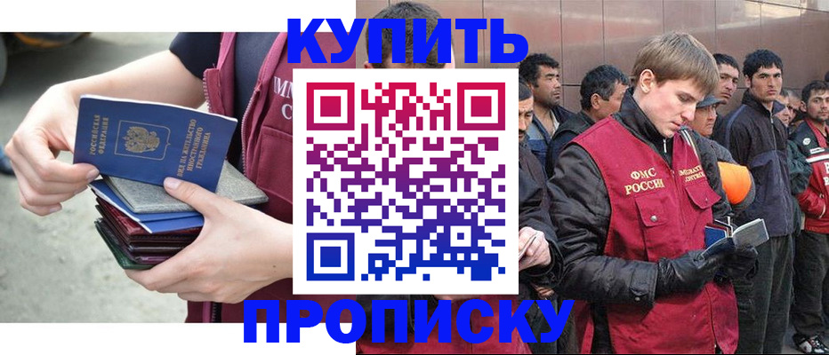 регистрация в Стародубе